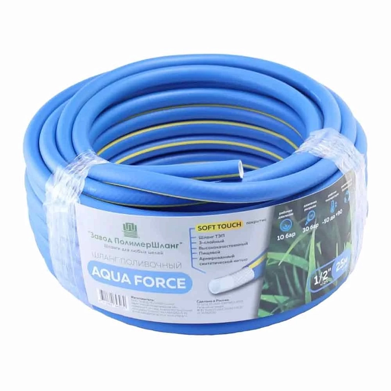 Шланг поливочный Завод ПолимерШланг Aqua Force 3/4″ Ду19 мм трехслойный армированный ТЭП с покрытием Soft Touch, бухта 25м